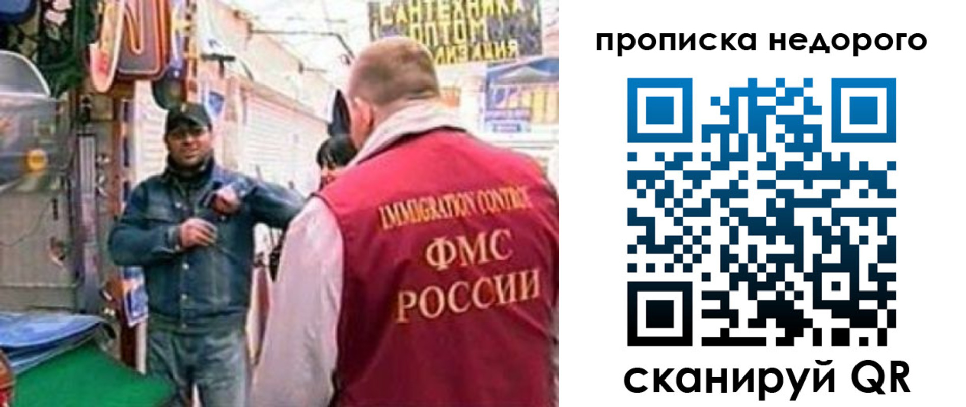 временная регистрация в квартире в Пыть-Яхе