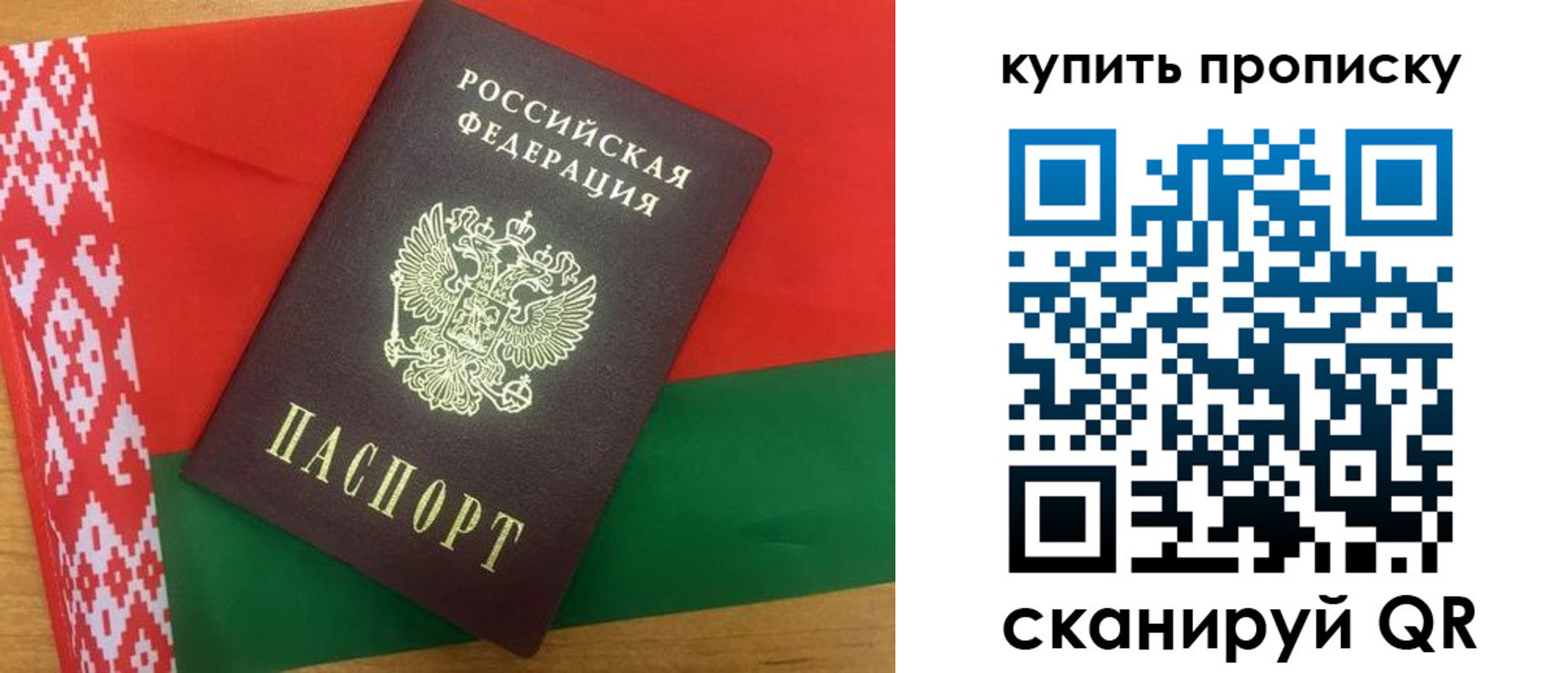 прописка для кредита в Пыть-Яхе